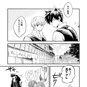 Page 3 thumbnail