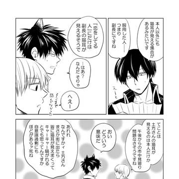 Page 4 thumbnail