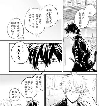 Page 5 thumbnail