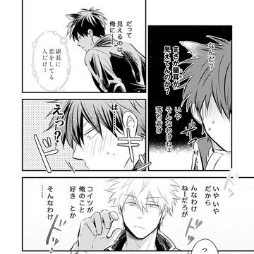 Page 6 thumbnail