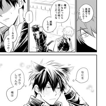 Page 7 thumbnail