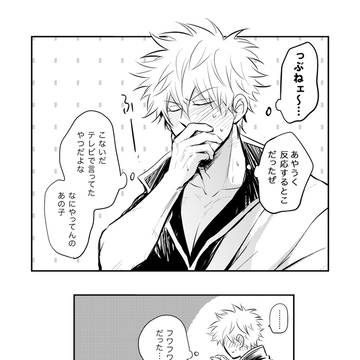 Page 8 thumbnail