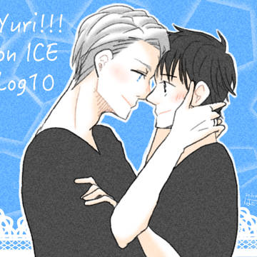 YOI詰め合わせ10