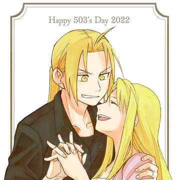 エドウィンの日2022まとめ