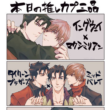 三種盛り