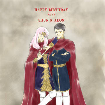 真壁くんとアロンのお誕生日...でした