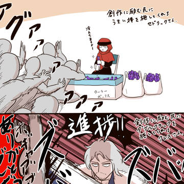 オクトラ覇者色々詰め3