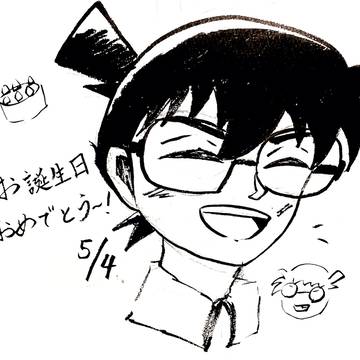 誕生日おめでとう！