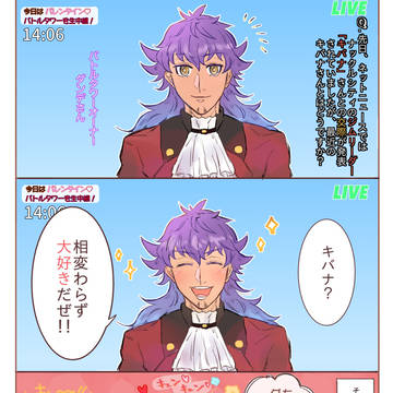 キバダン 過去絵
