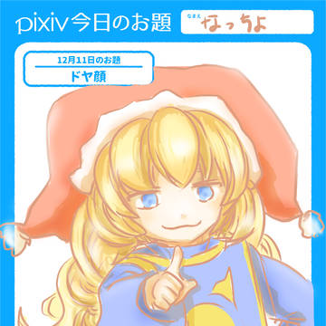 スケッチまとめ(聖剣伝説)