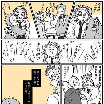 先生と生徒④