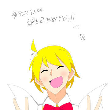 5月の誕生日おめでとう〜！！