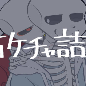 詰①