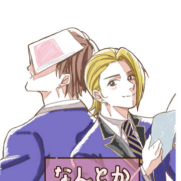 【Web再録】なんとかのコツ【Let's PARty!】
