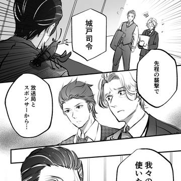 上層部
