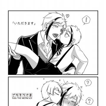 しょたおにしょたジェイフロ