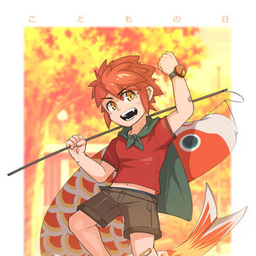 こどもの日