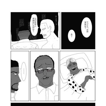 mother