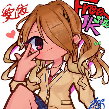 愛依サマがギャルかもしれない