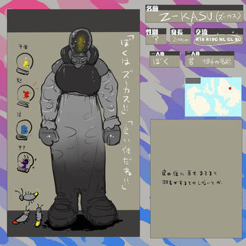 【C:B】ズーカス【CS】