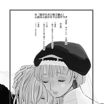 「拝啓　やさしい王国へ」公開