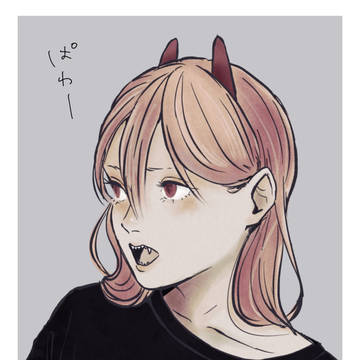 チェ