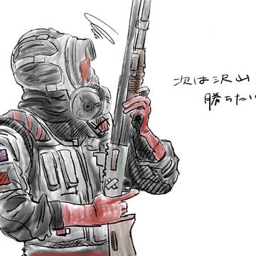 Mute