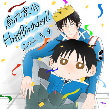 烏丸京介生誕祭2022