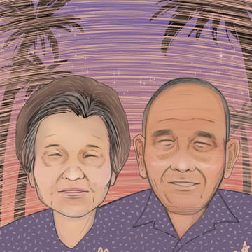 じーちゃんとばーちゃん / My Grandparents
