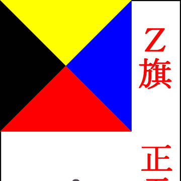 ウクライナに今本当に必要なもの