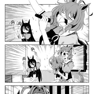 カラオケタキオンと遅れて合流してきたダイワスカーレット
