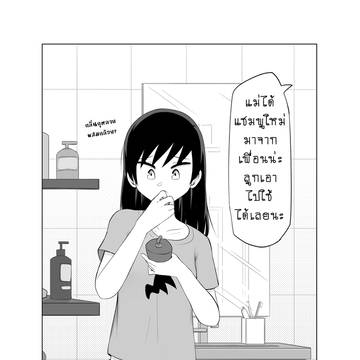 เอาไปใช้ได้เลย