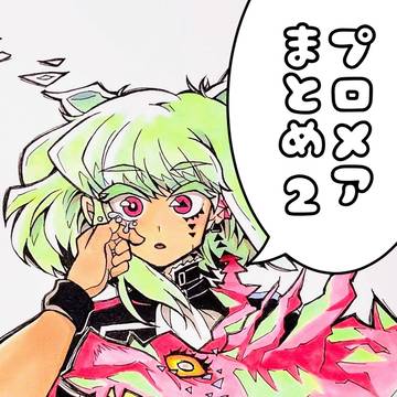 プロメアまとめ2(若干のガロリオ要素を含みます)