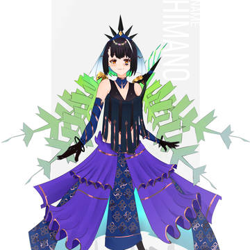 緑