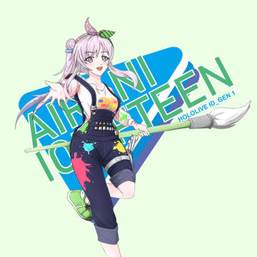 Airani Iofifteen_HoloID Gen 01