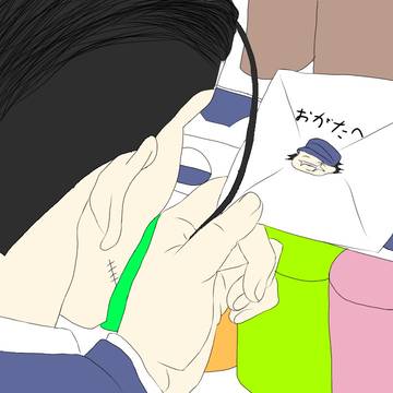 おがたへ