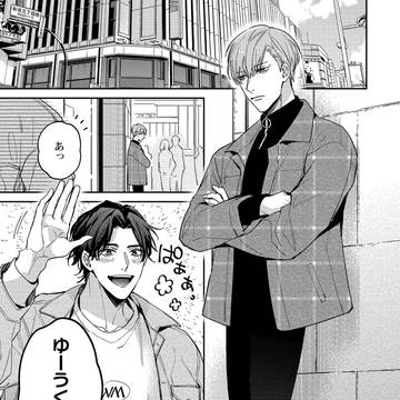 【商業BL/配信】歌舞伎町ご指名♂挿入ります!12話