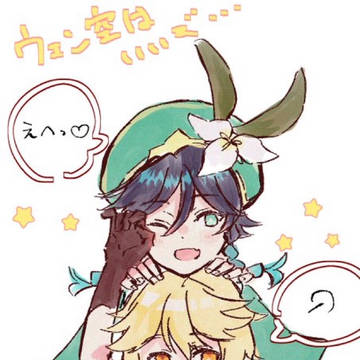 ツイログ