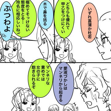 ことわさ王