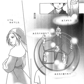 さらば愛しき人よ
