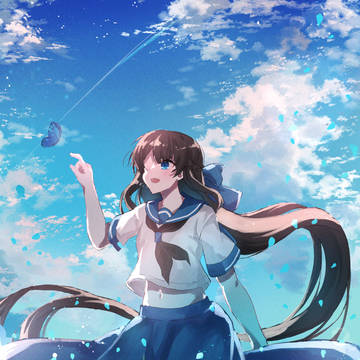 青