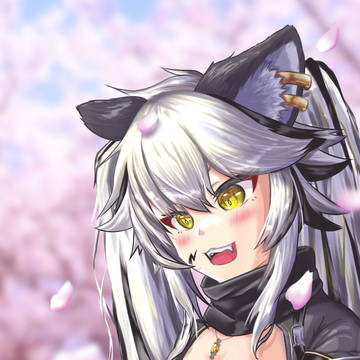 花より愛狼