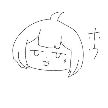 上達はしてないけど絵柄はふんわり決まってきた