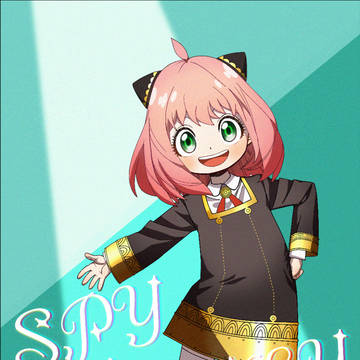 アーニャ