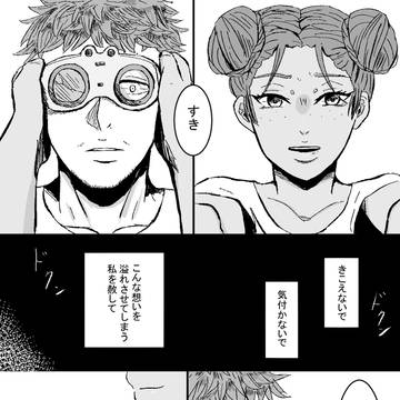 おくらい