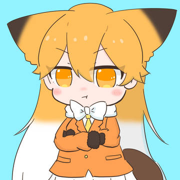 ぷんすかきつね