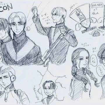 ZCONらくがき