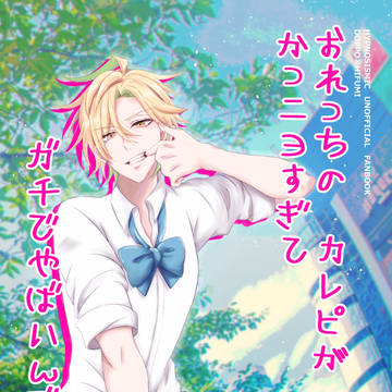 【5/29 CLB19】新刊サンプル【どひふ】