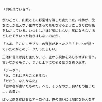 植物図鑑(花)