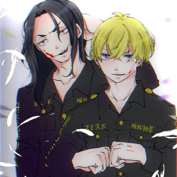 ばじとちぷ